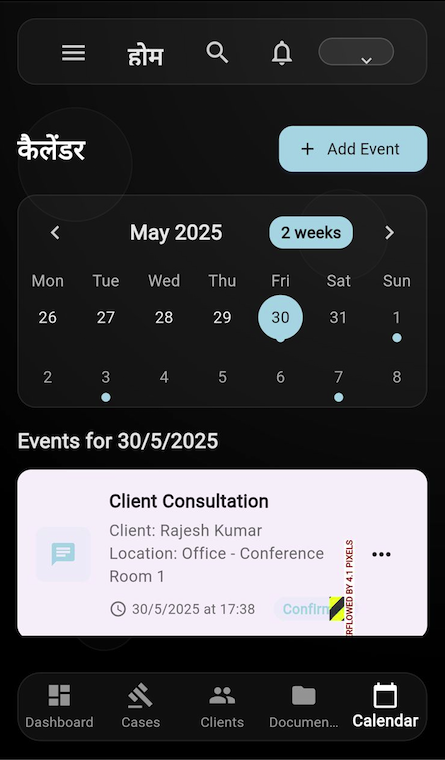Lekha Calendar Interface