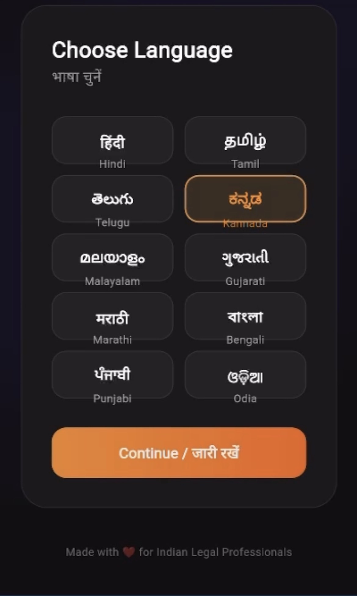Lekha Language Selection